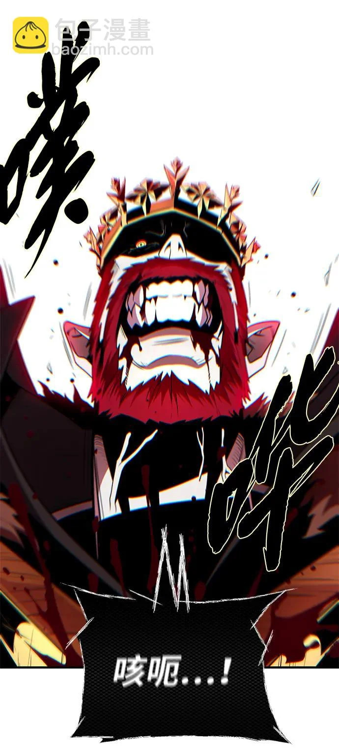 第158话 真正的愤怒 第67页