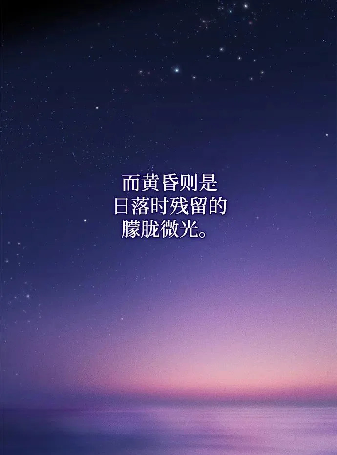第158话 真正的愤怒 第71页