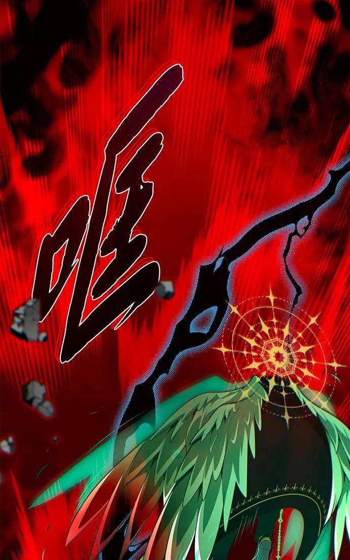 第158话 真正的愤怒 第82页