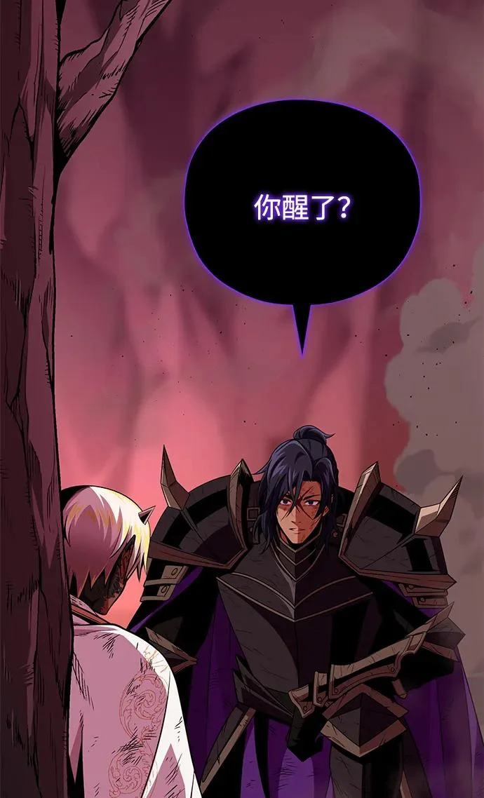 第158话 真正的愤怒 第98页