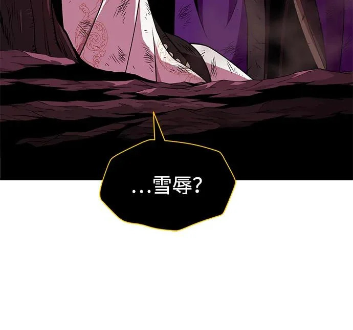 第158话 真正的愤怒 第99页