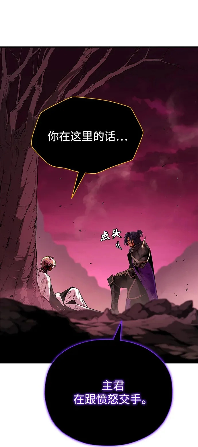 第158话 真正的愤怒 第100页
