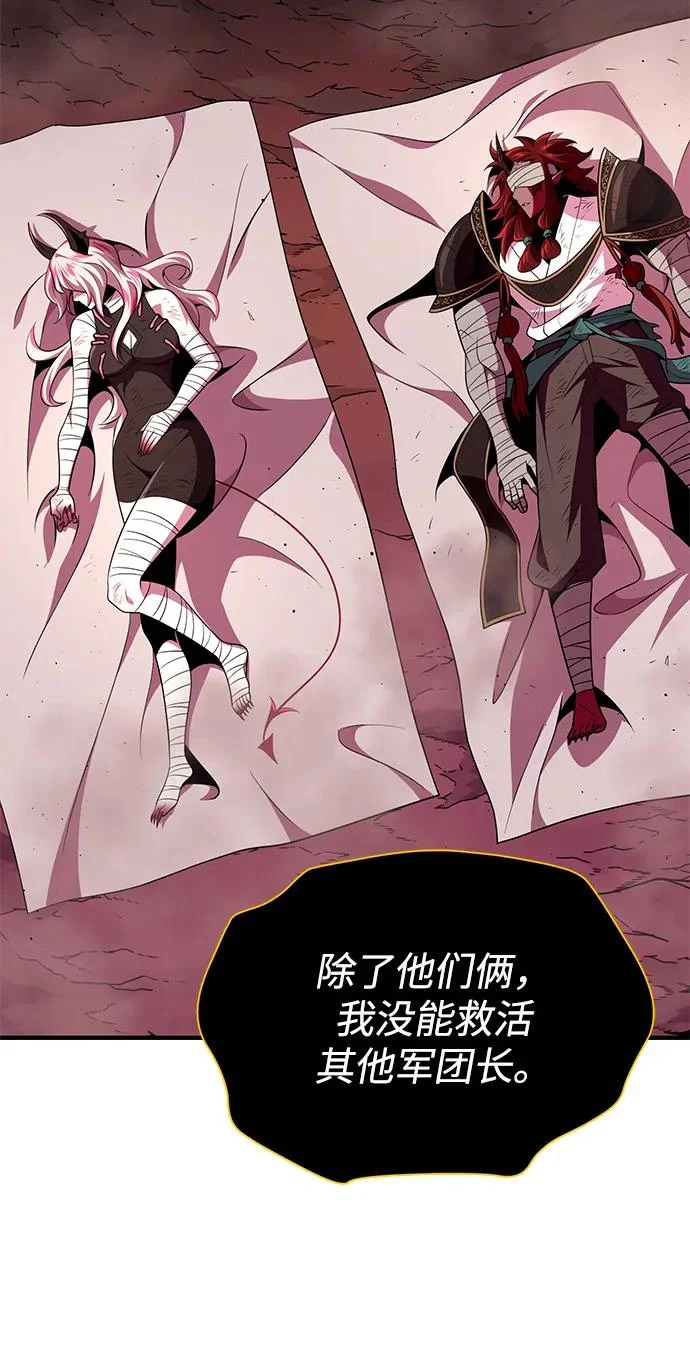 第158话 真正的愤怒 第104页