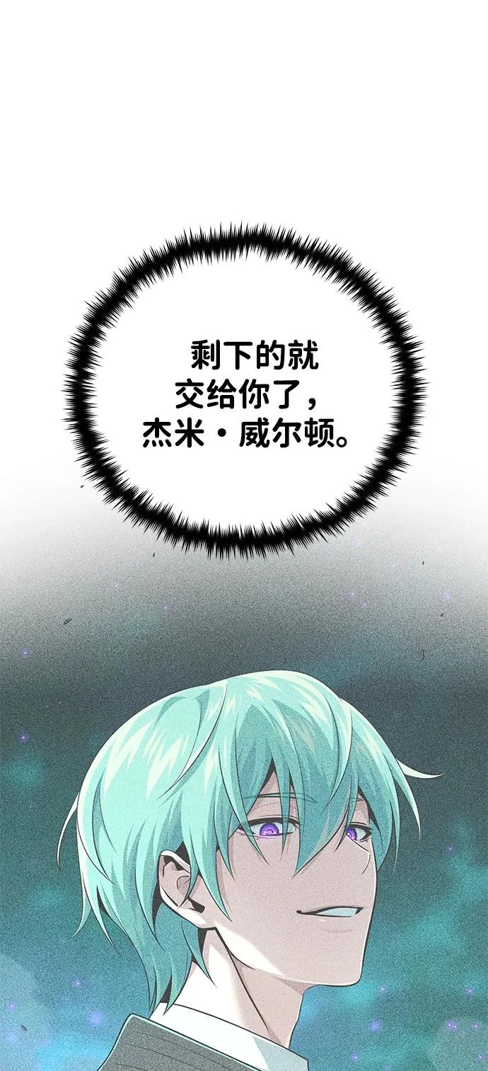 第158话 真正的愤怒 第123页
