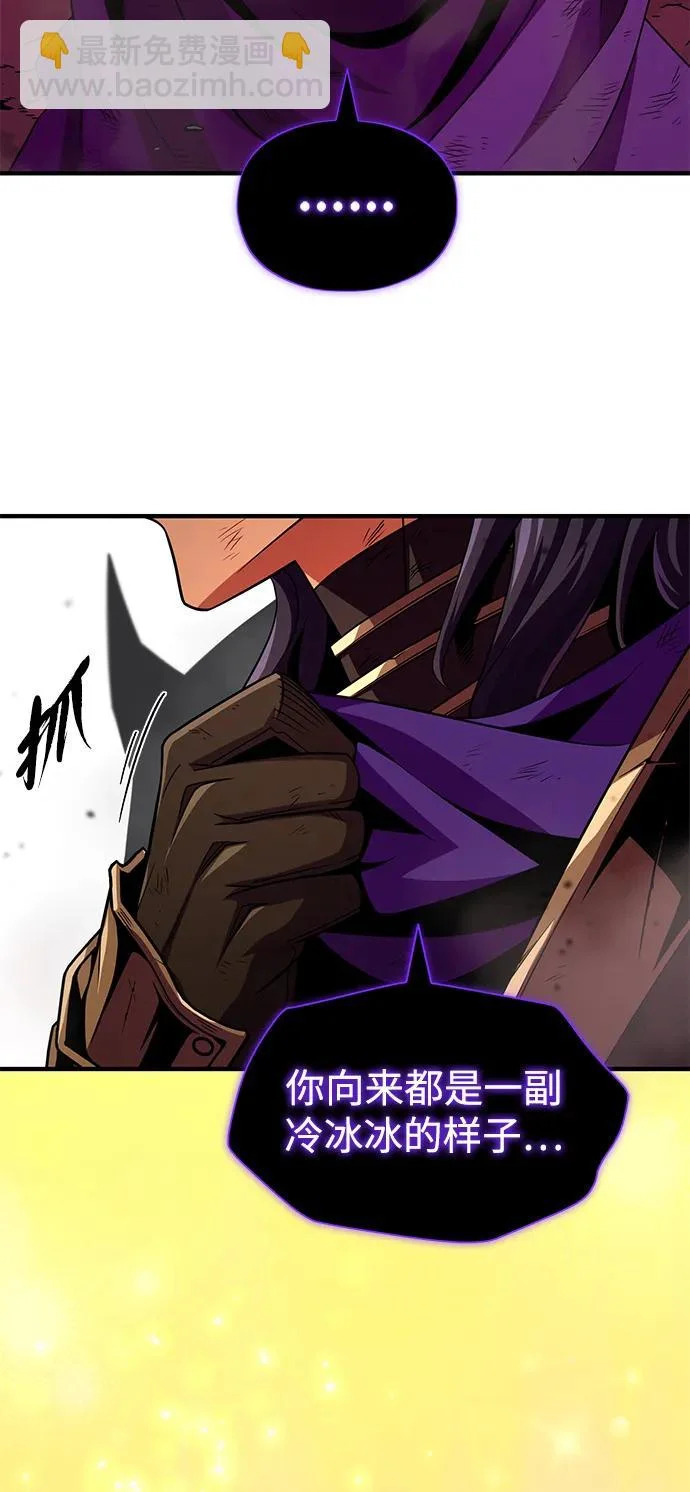 第158话 真正的愤怒 第127页