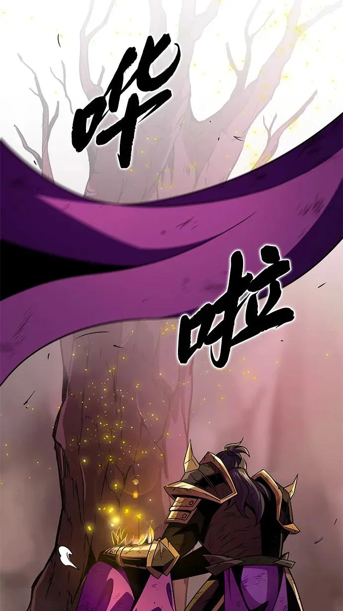 第158话 真正的愤怒 第130页