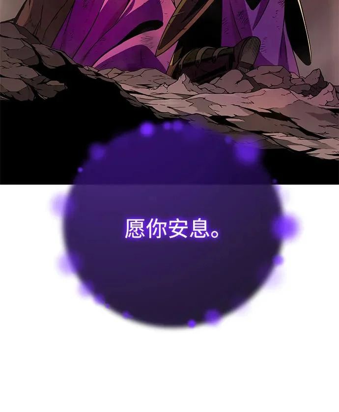 第158话 真正的愤怒 第131页