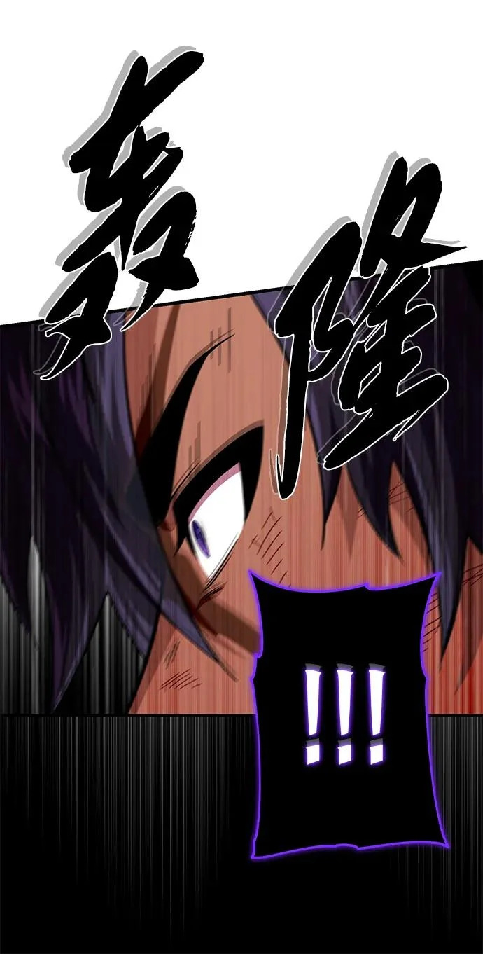 第158话 真正的愤怒 第132页