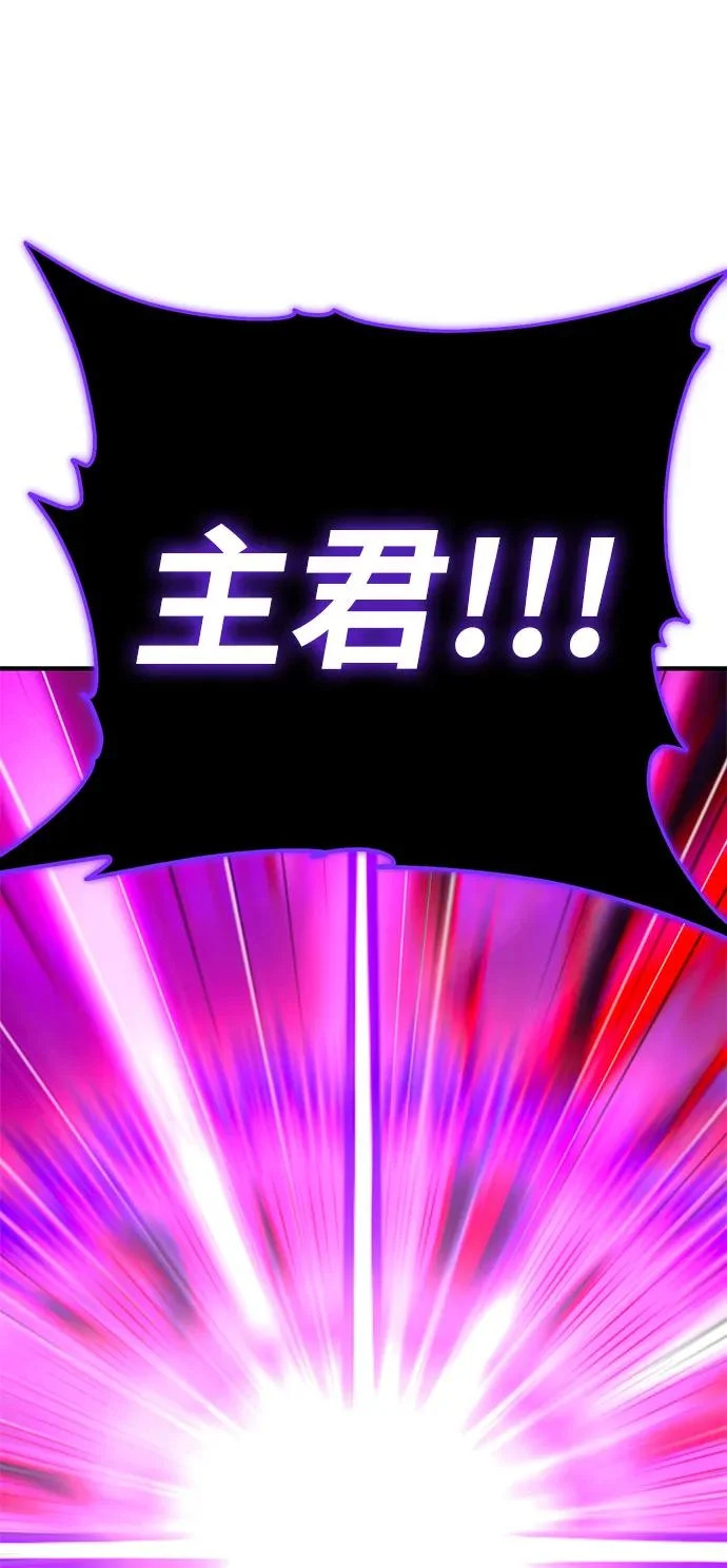 第158话 真正的愤怒 第135页