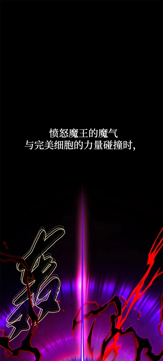 第158话 真正的愤怒 第140页