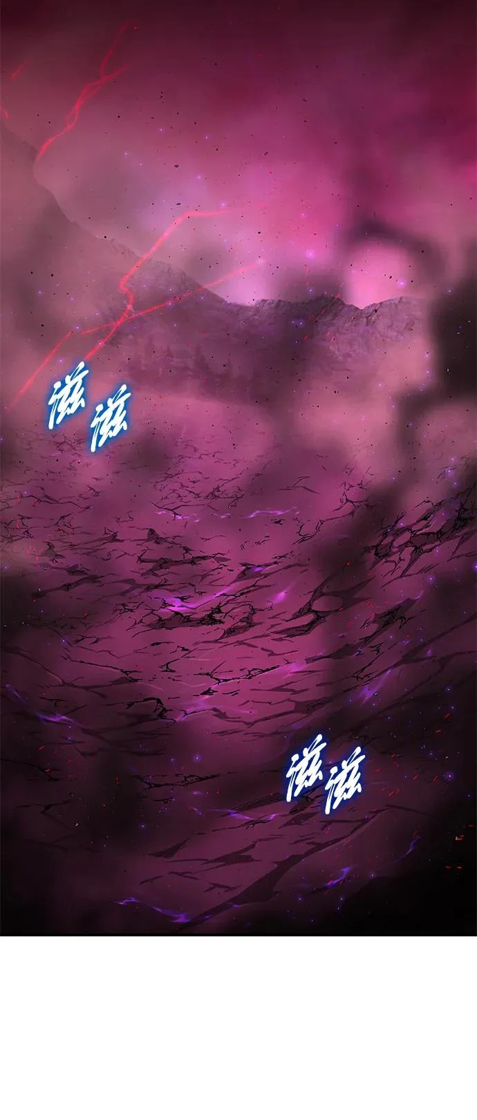 第159话 最后的胜者 第7页