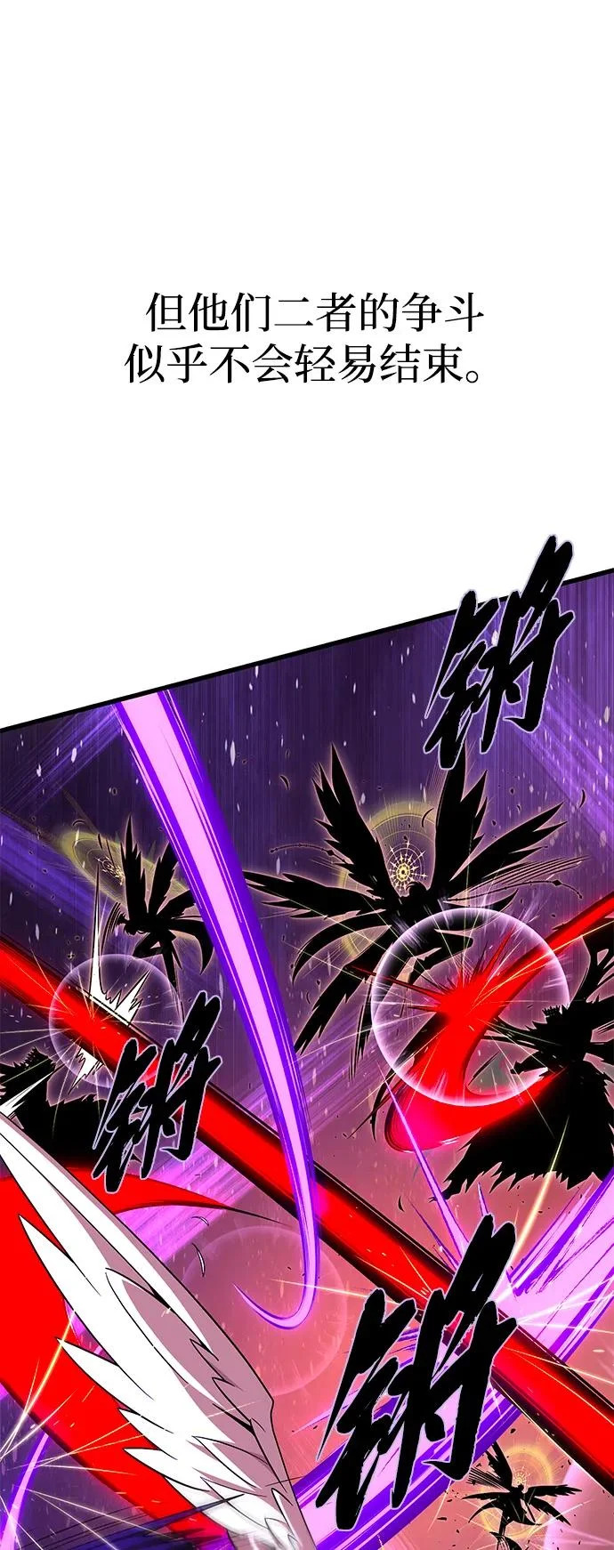 第159话 最后的胜者 第8页