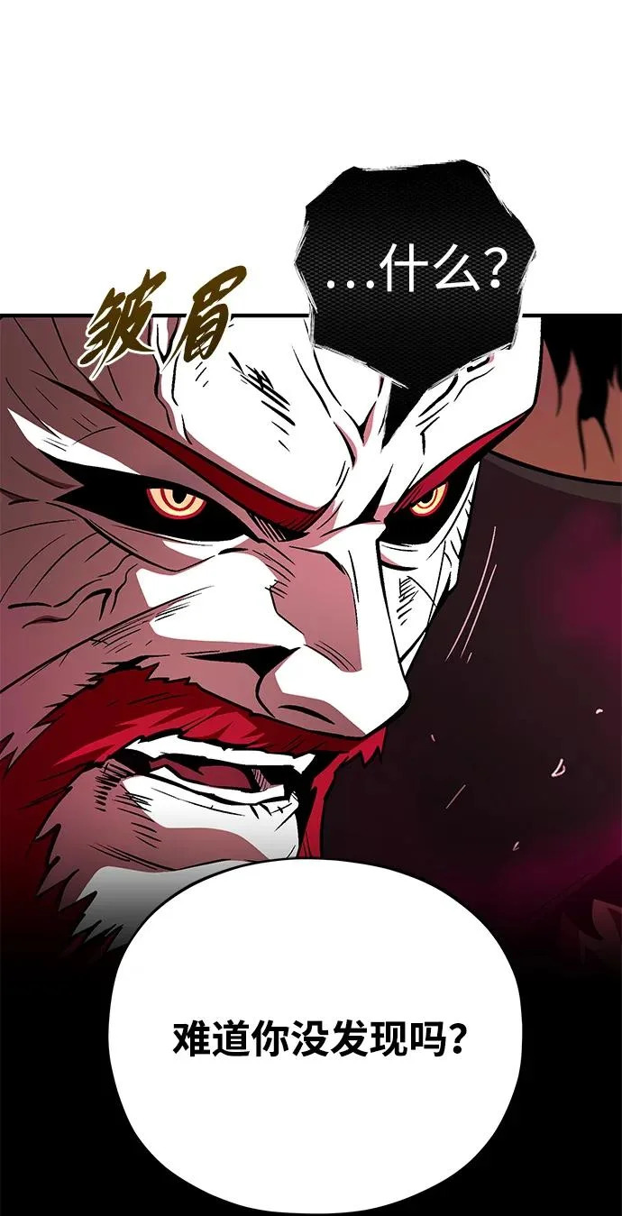 第159话 最后的胜者 第13页