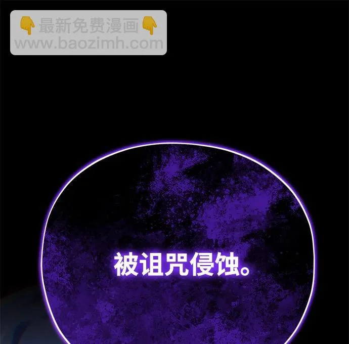 第159话 最后的胜者 第17页