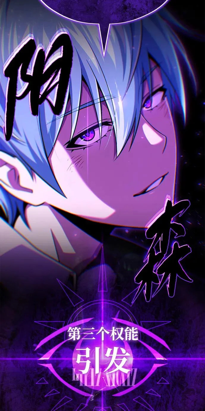 第159话 最后的胜者 第18页