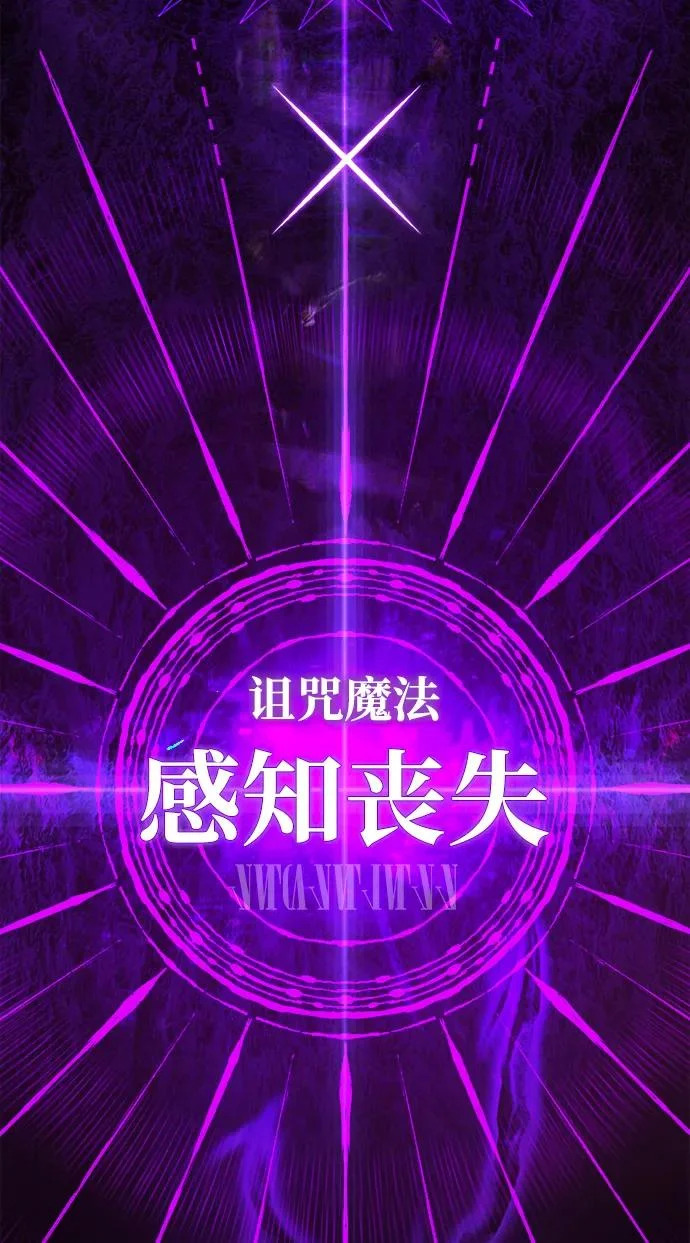 第159话 最后的胜者 第19页