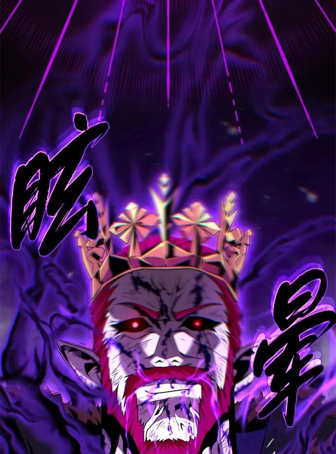 第159话 最后的胜者 第20页