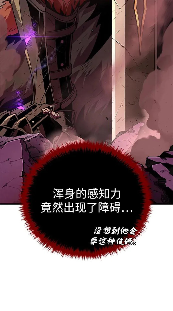 第159话 最后的胜者 第25页