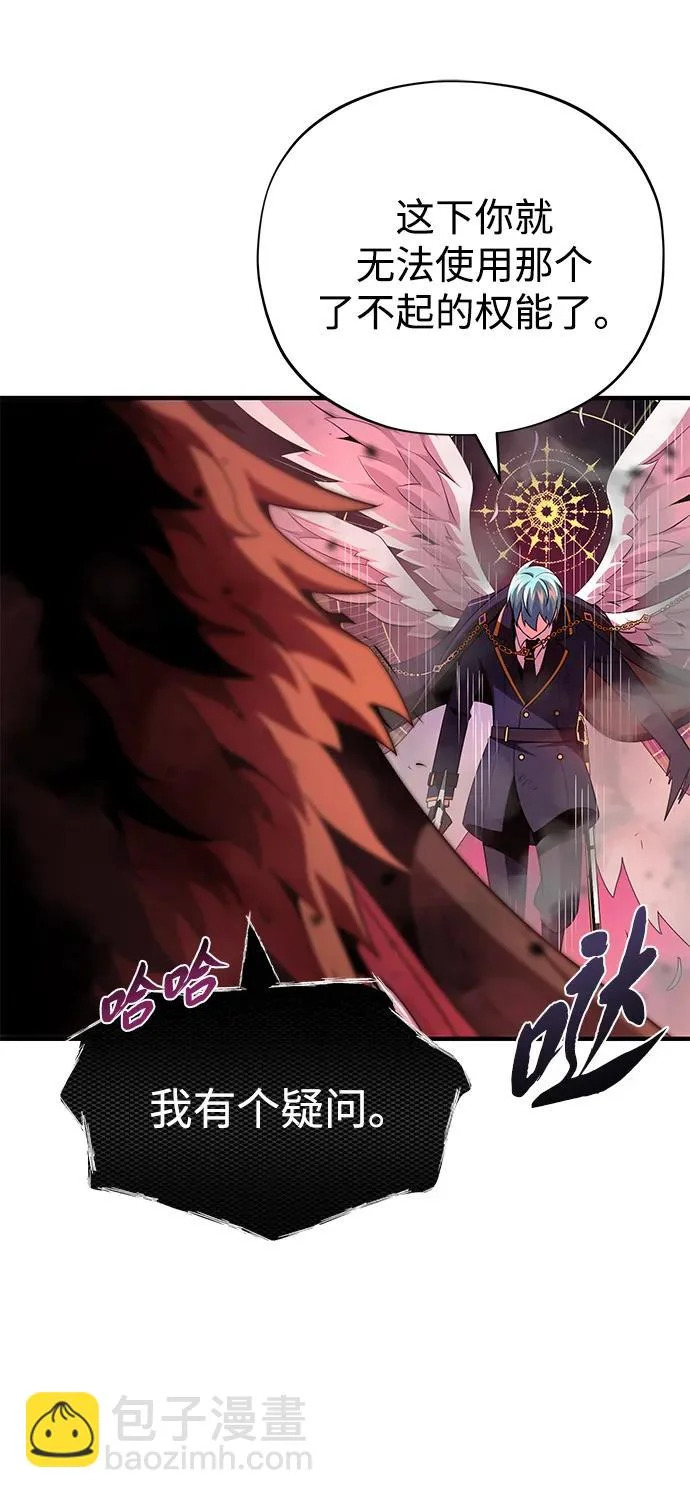第159话 最后的胜者 第26页