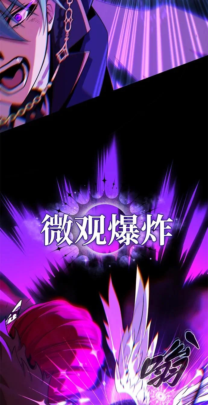 第159话 最后的胜者 第35页