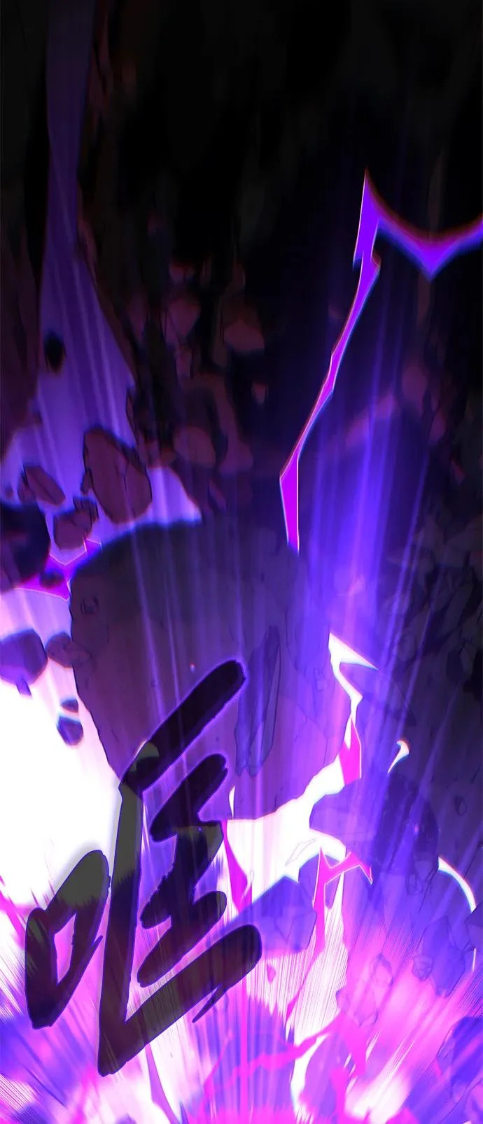 第159话 最后的胜者 第46页