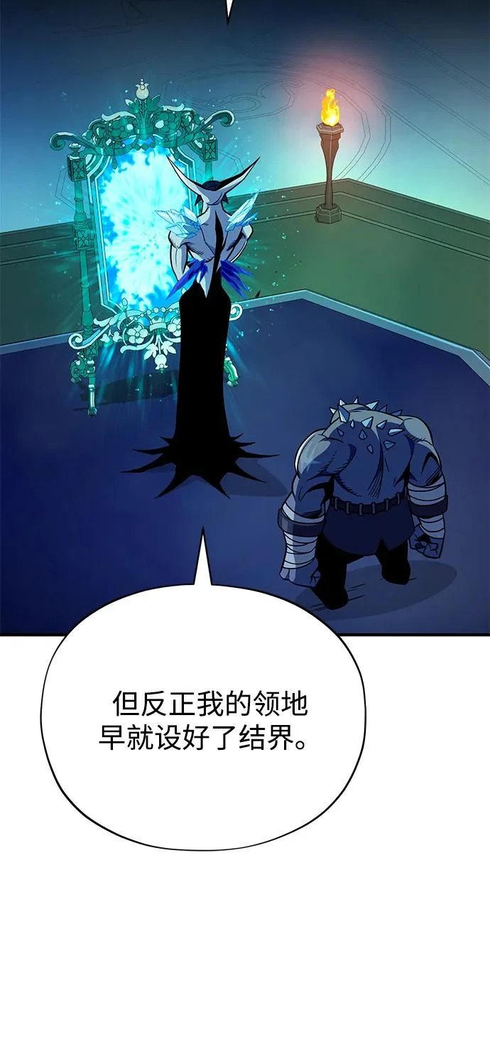 第159话 最后的胜者 第52页
