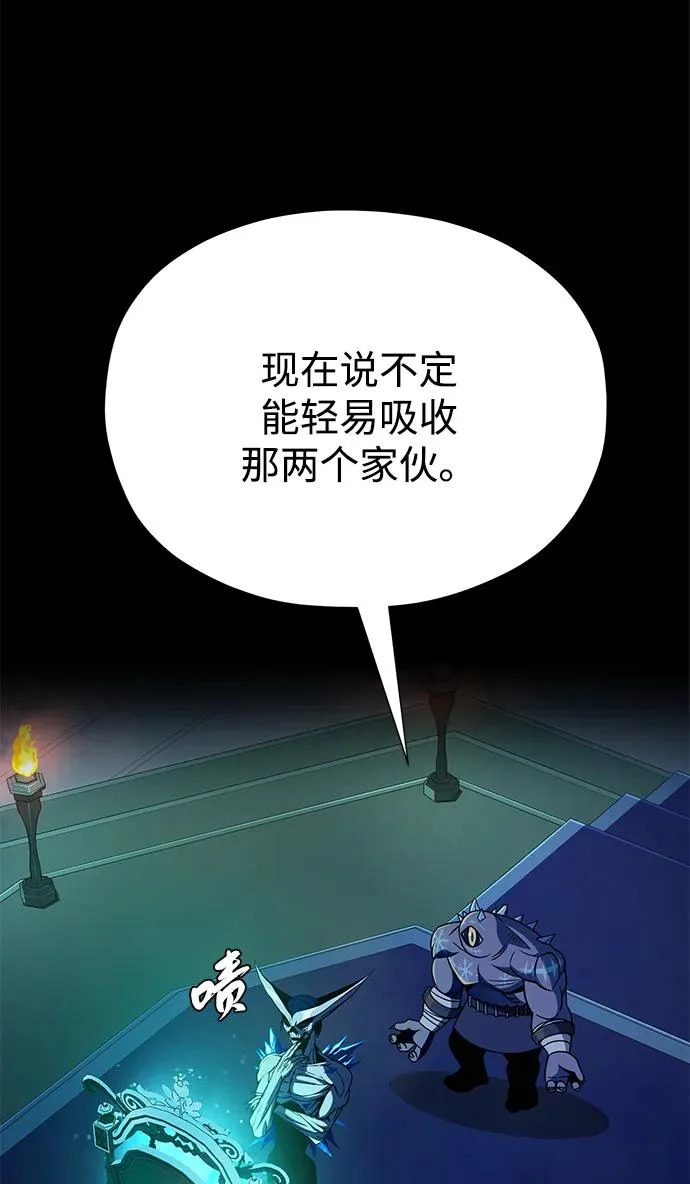 第159话 最后的胜者 第57页