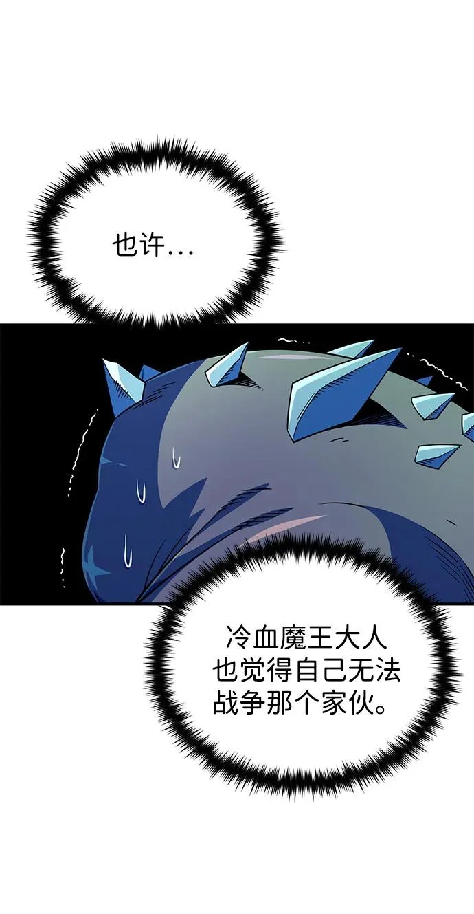 第159话 最后的胜者 第63页