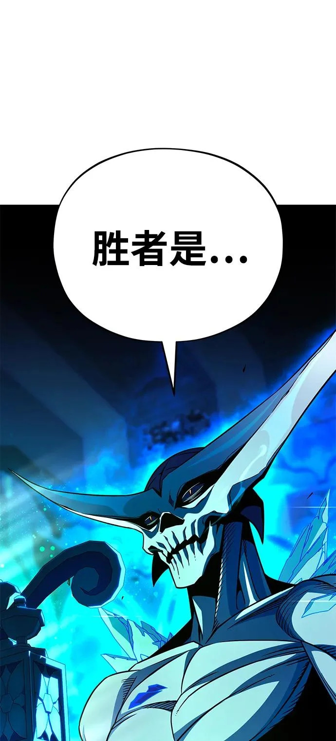 第159话 最后的胜者 第65页