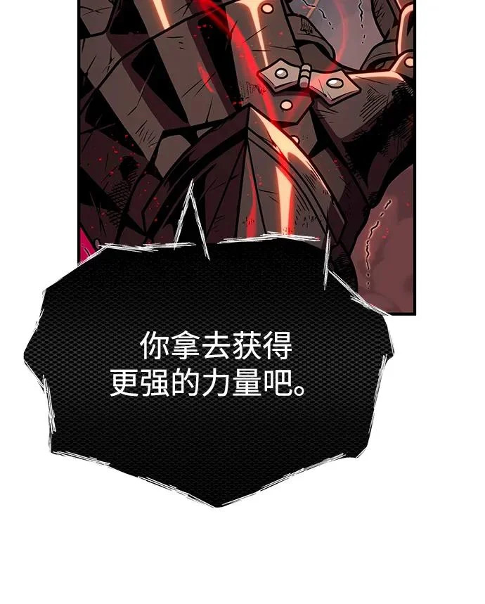 第159话 最后的胜者 第77页