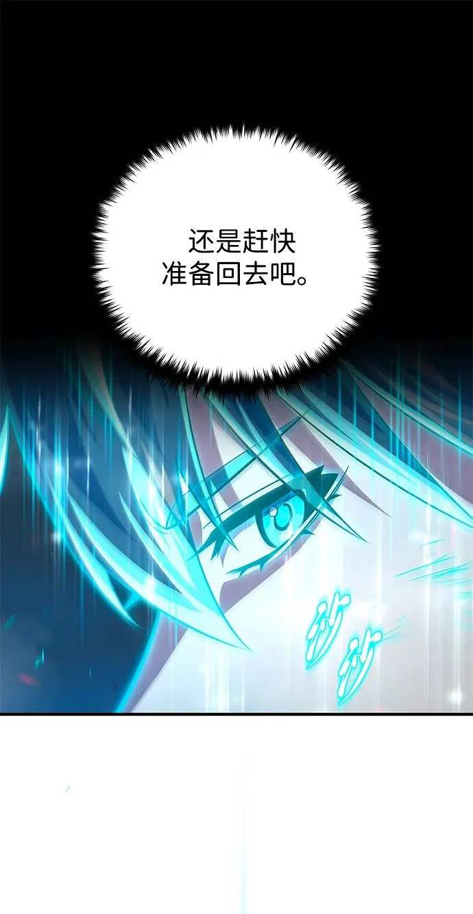 第159话 最后的胜者 第95页
