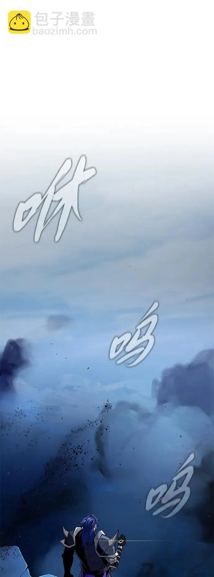 第159话 最后的胜者 第97页