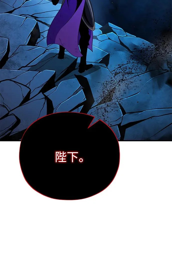 第159话 最后的胜者 第98页