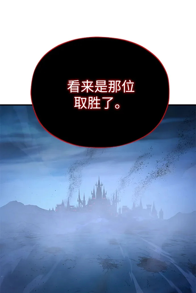 第159话 最后的胜者 第100页