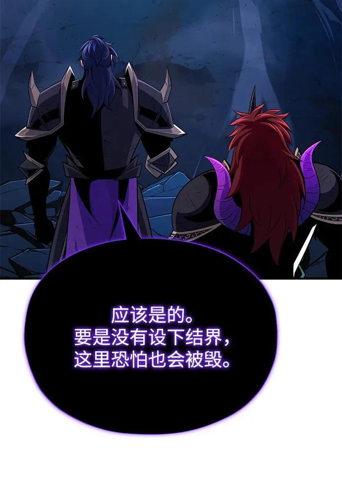 第159话 最后的胜者 第101页