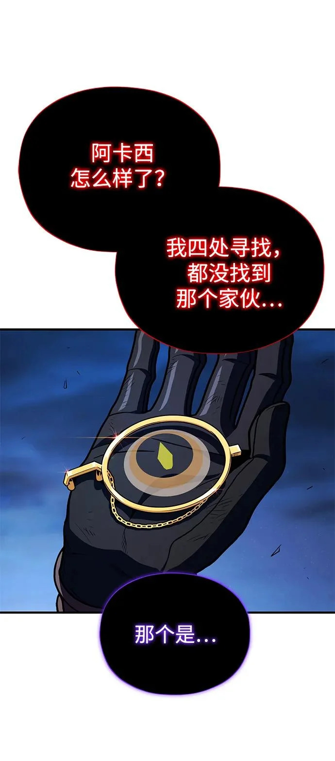 第159话 最后的胜者 第102页