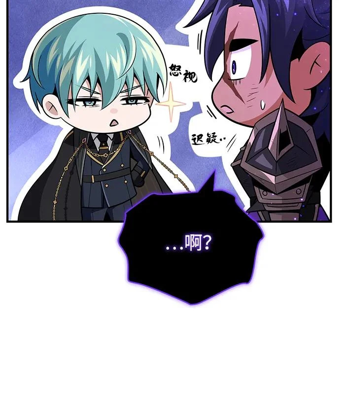 第160话 新的局面 第13页