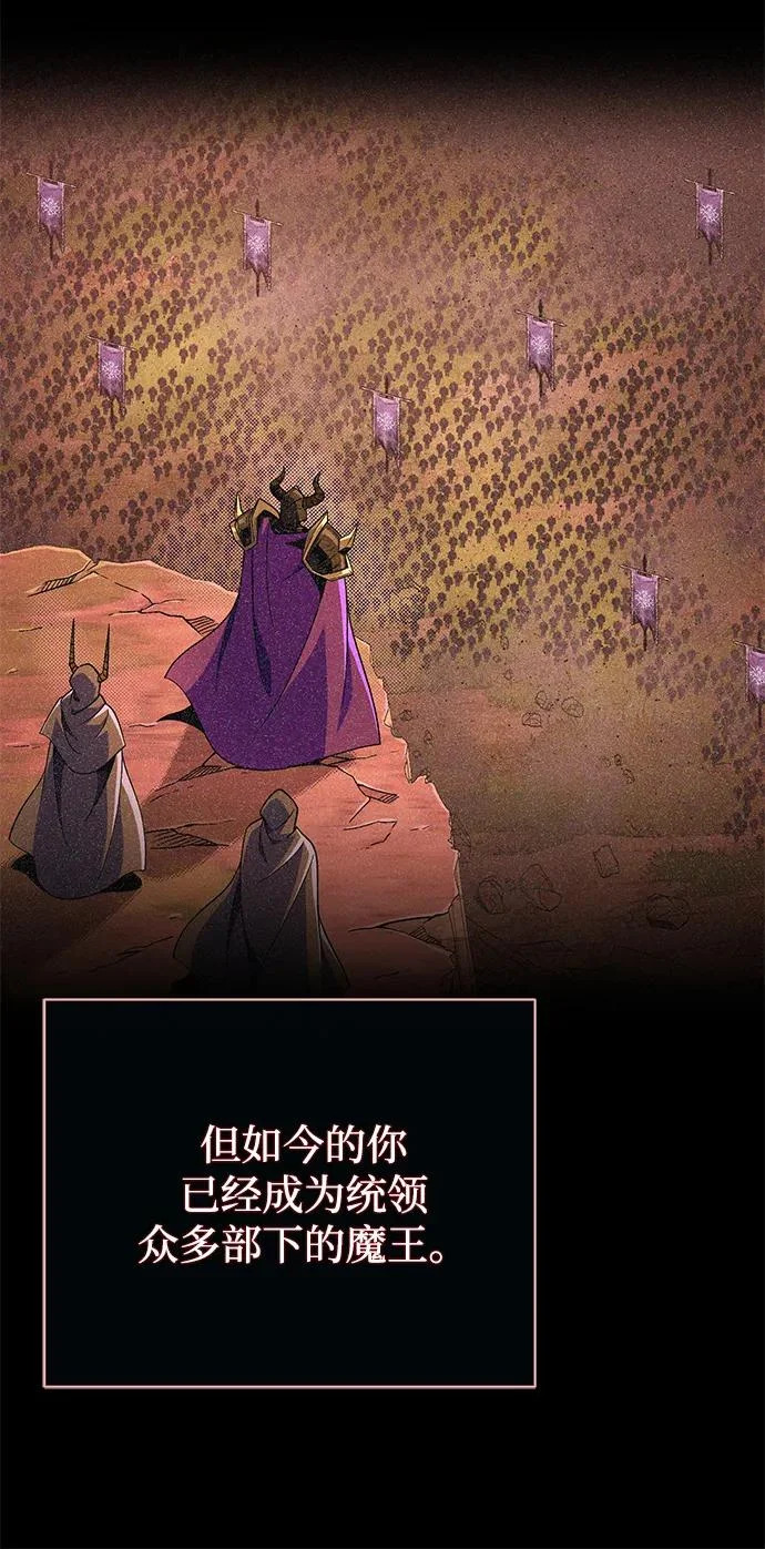 第160话 新的局面 第20页