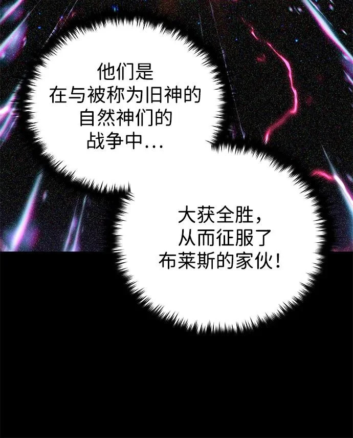 第160话 新的局面 第27页