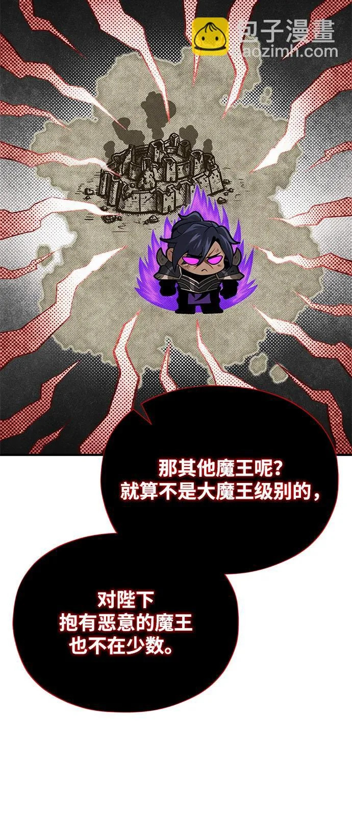 第160话 新的局面 第42页