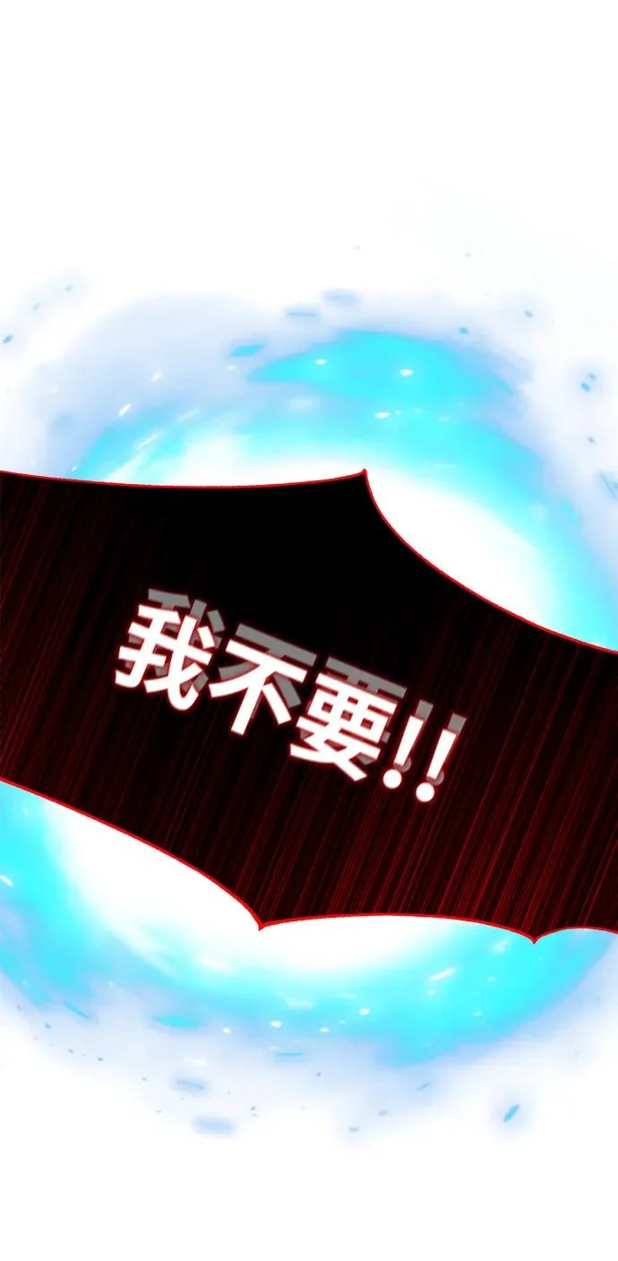 第160话 新的局面 第46页