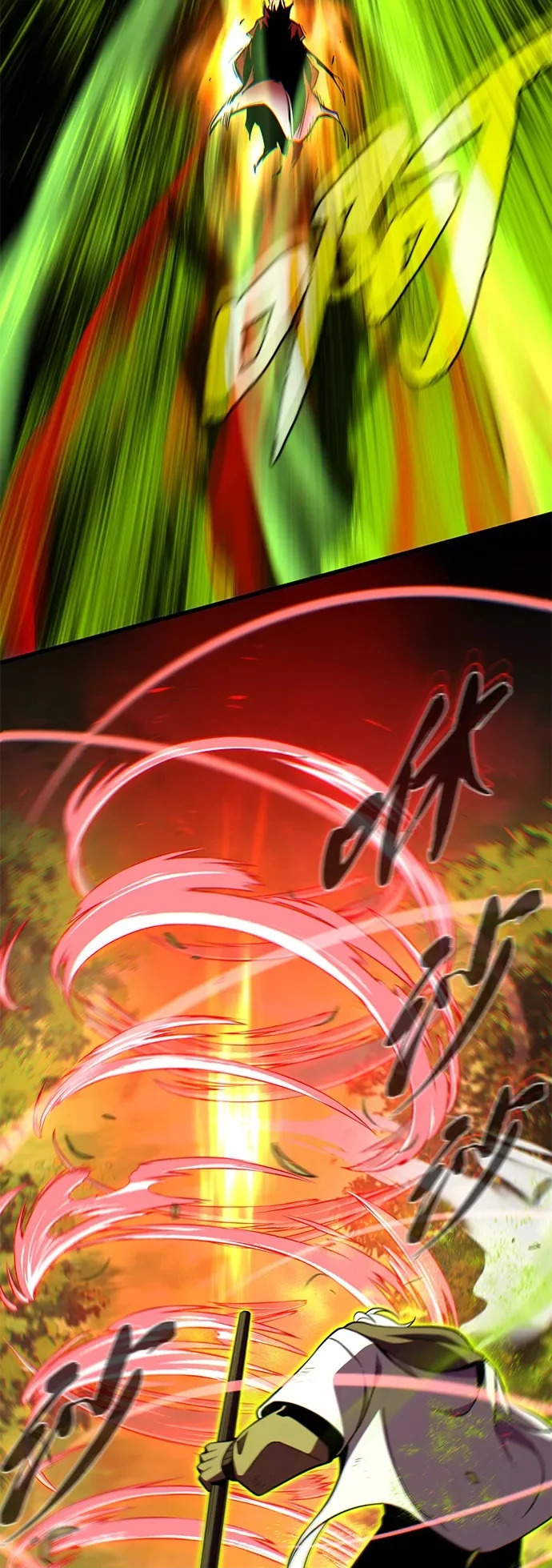 第160话 新的局面 第51页