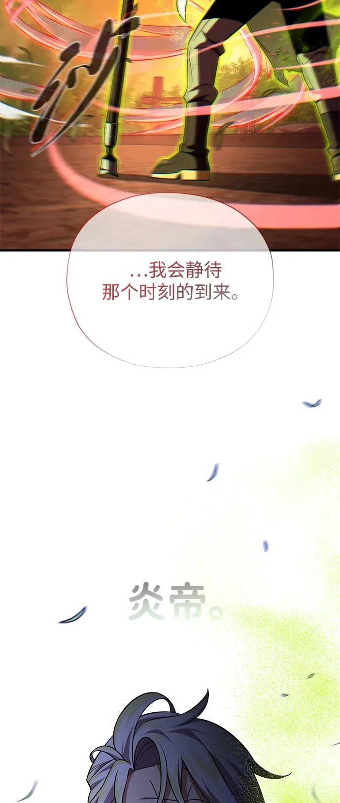 第160话 新的局面 第52页