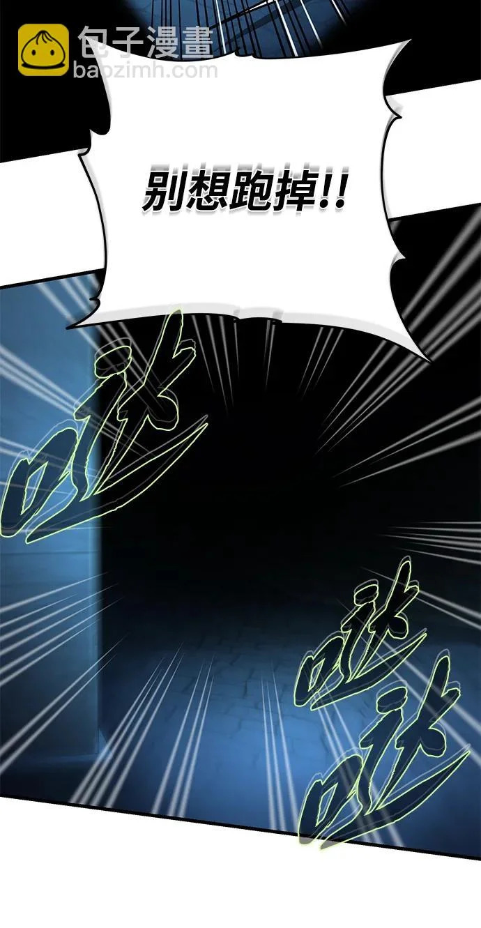 第160话 新的局面 第59页
