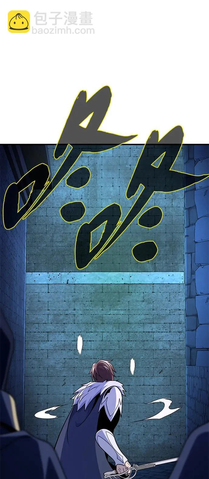 第160话 新的局面 第60页