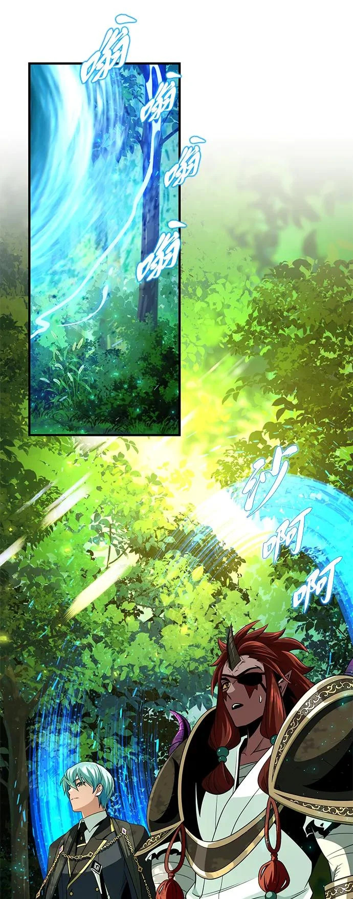第160话 新的局面 第74页