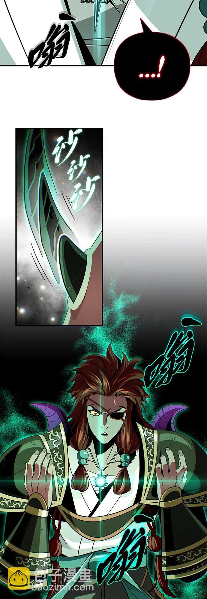 第160话 新的局面 第80页