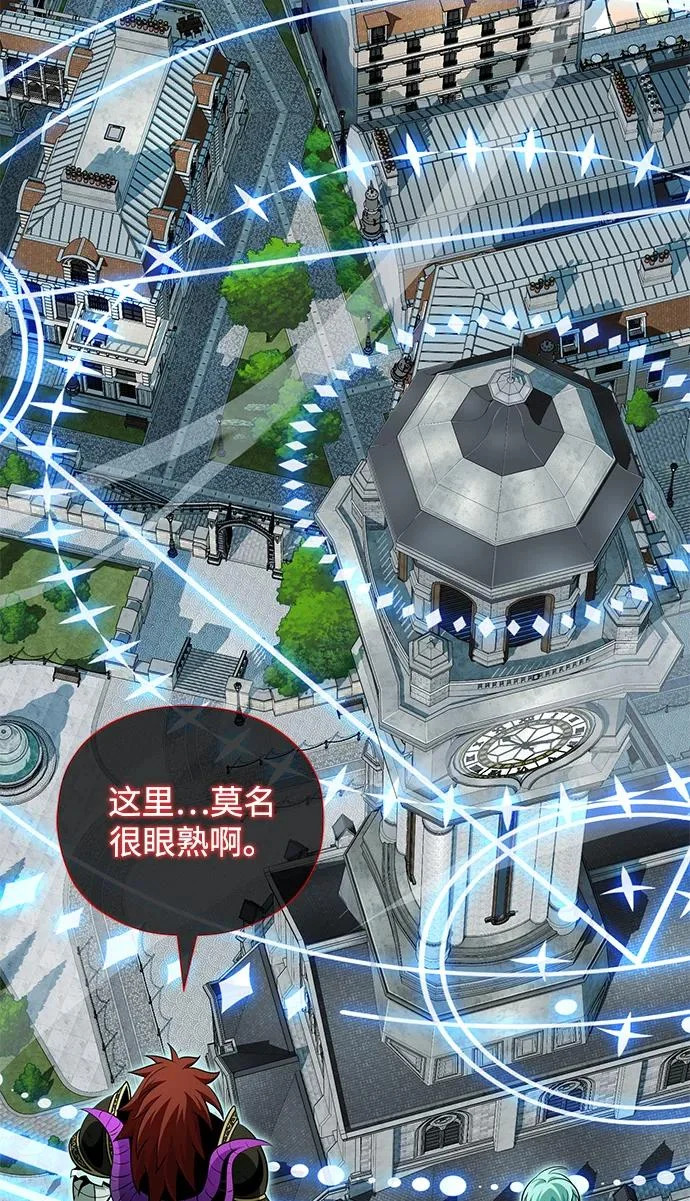 第160话 新的局面 第85页
