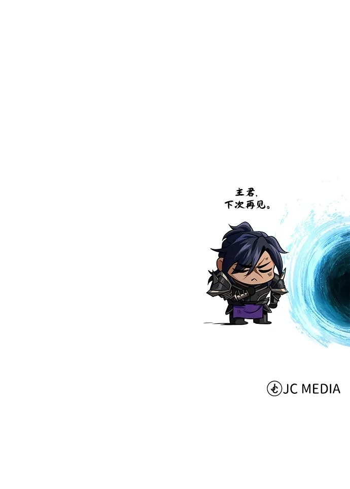 第160话 新的局面 第91页