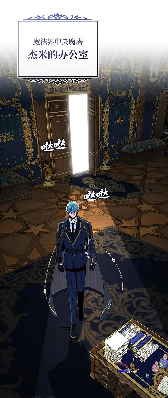 第161话 鬼城 第14页